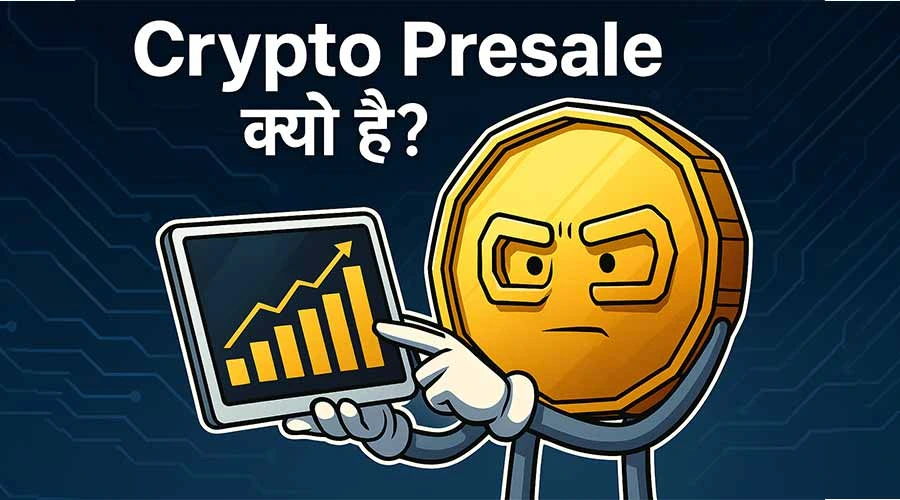 Crypto Presale क्या है? जानिए निवेश का मौका, फायदे और जोखिम
