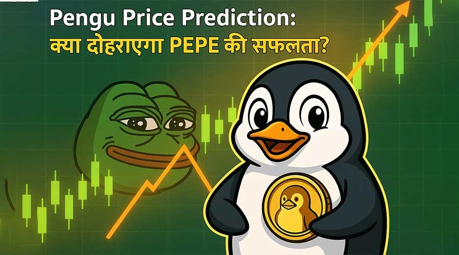 Pengu Price Prediction: क्या दोहराएगा PEPE की सफलता?